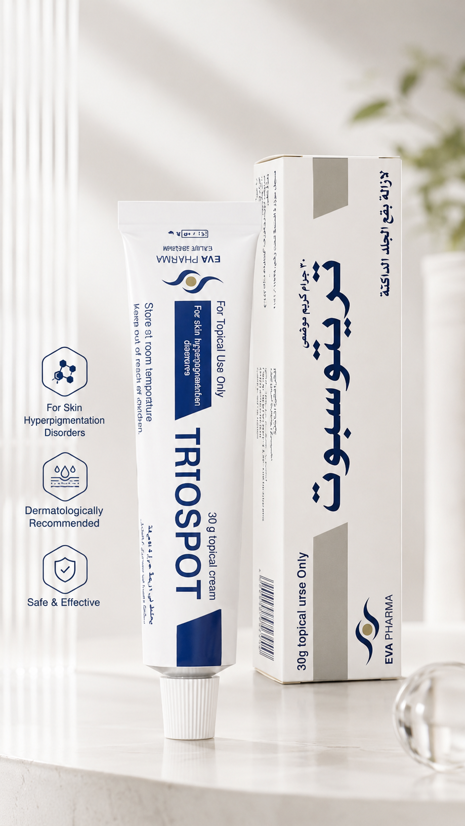 Whitening Cream for Melasma, Hyperpigmentation & Dark Spots Treatment